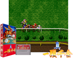 Game Thumbnail - Shin Ikkaku Senkin (J)